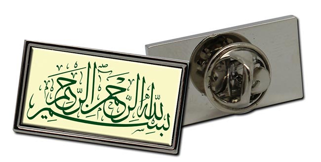 Bism Ellah Al rahman Al Raheem Retangle Pin Badge